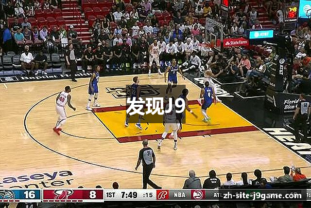 发现J9
